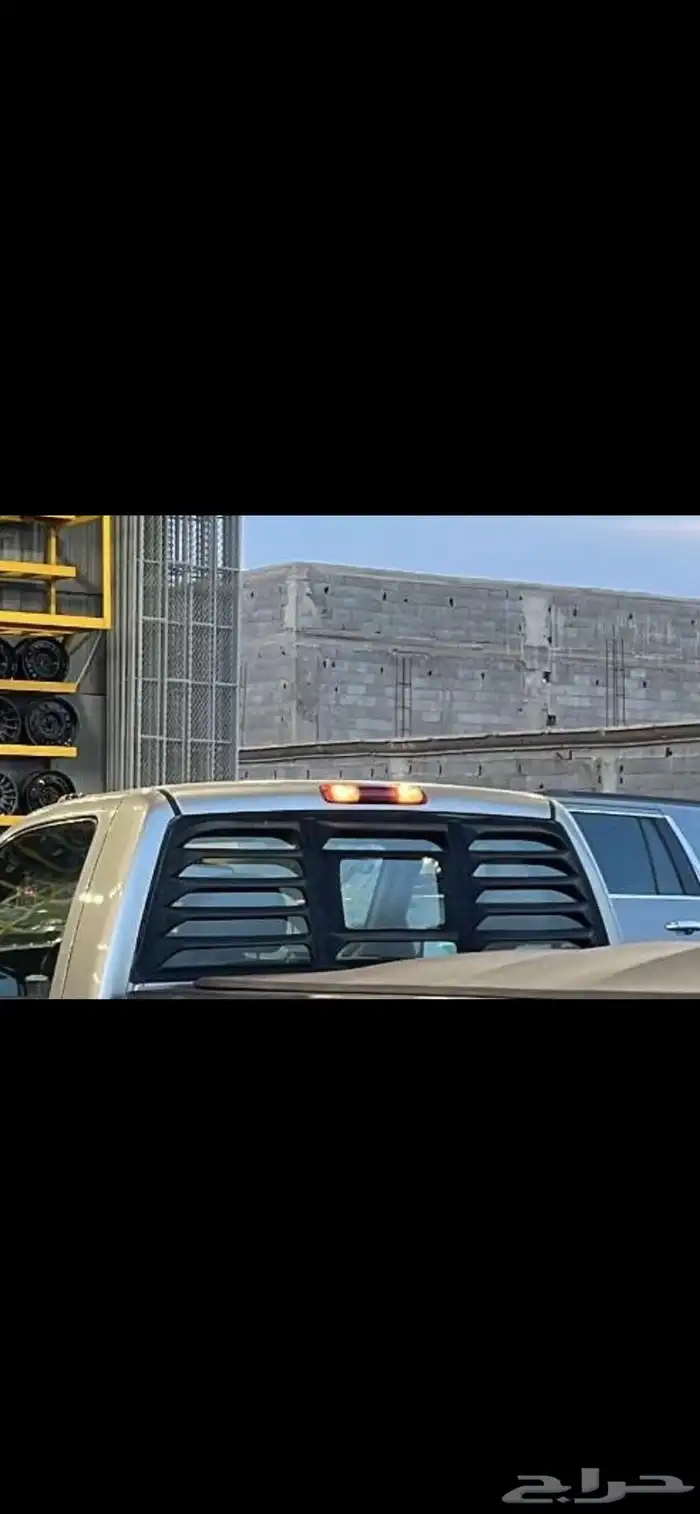 مدرج جمس سييرا 0