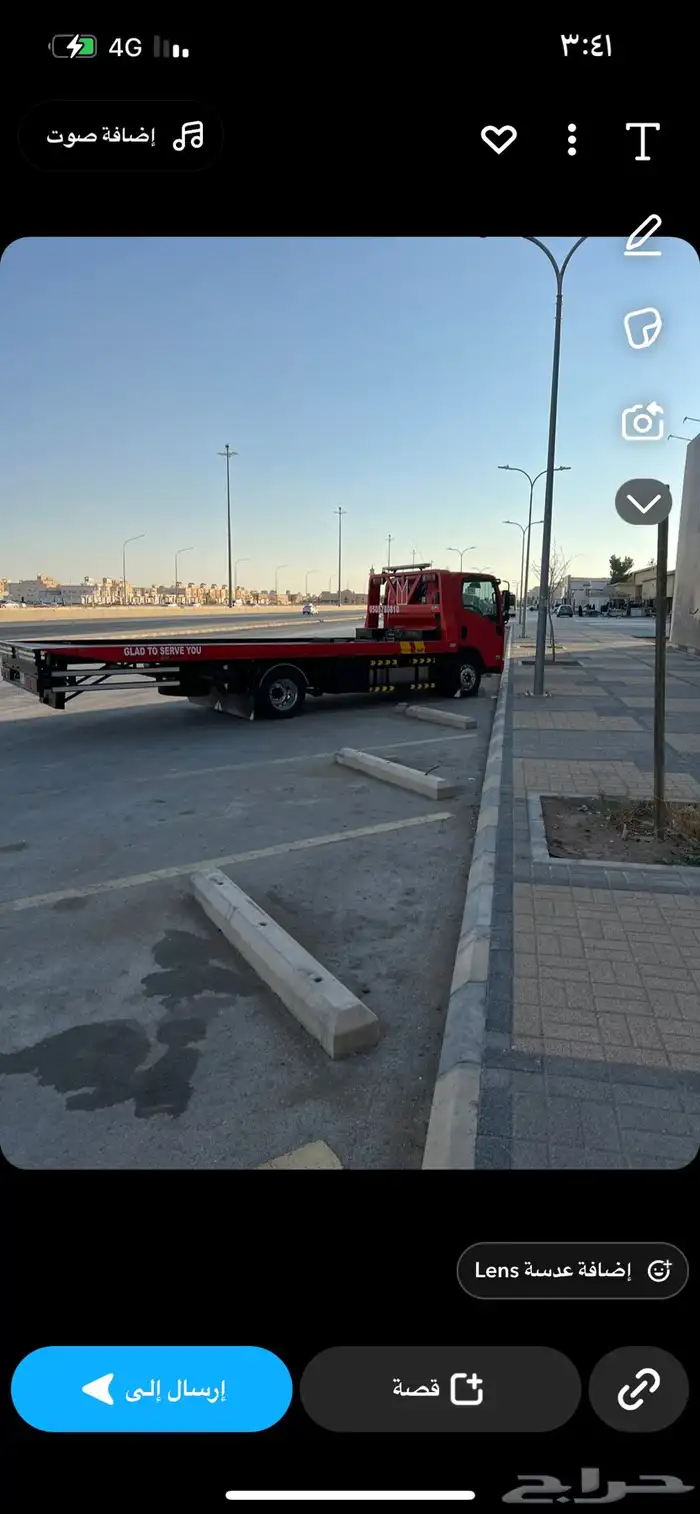 سطحه طريق الخرج 0