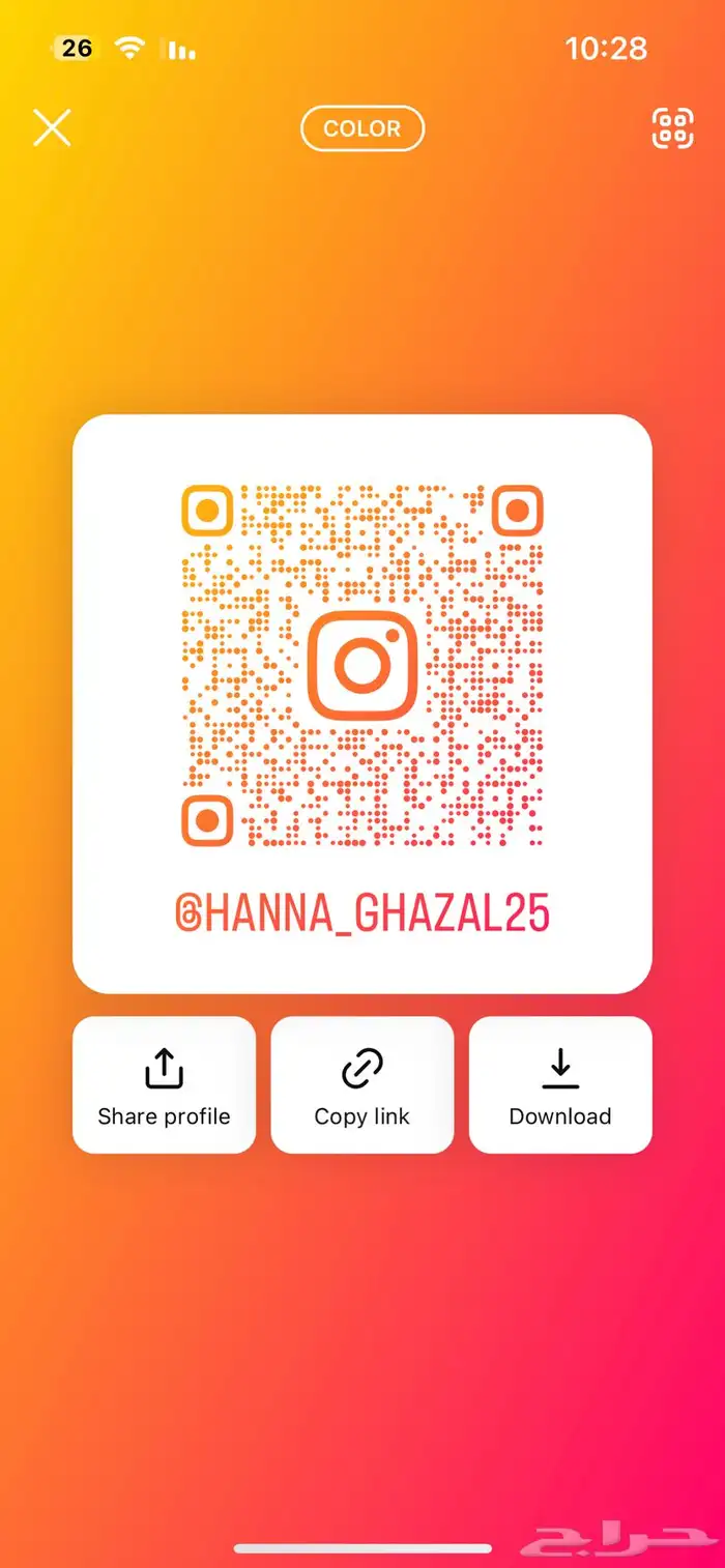 حنا طبيعي عضوي 1