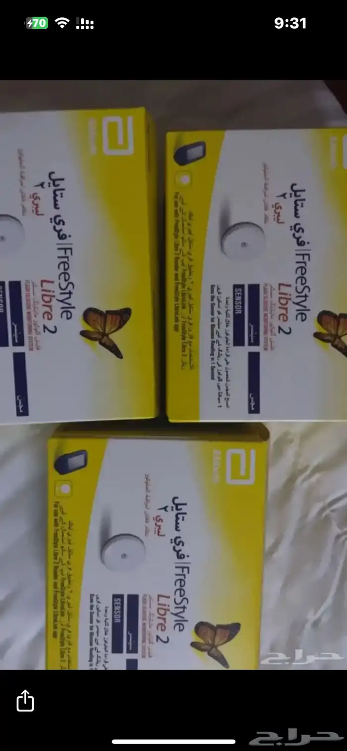 سنسور جهاز قياس السكر 0