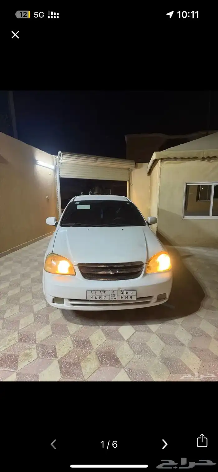 شفروليه 5