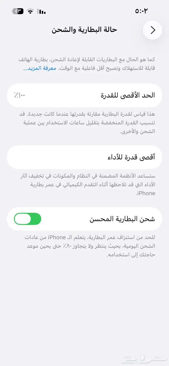 ايفون 14العادي 0