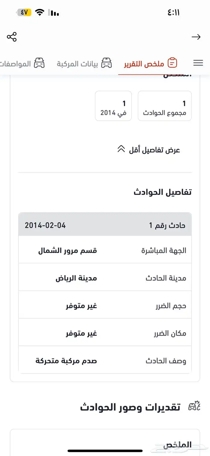 لكزسLX570 9