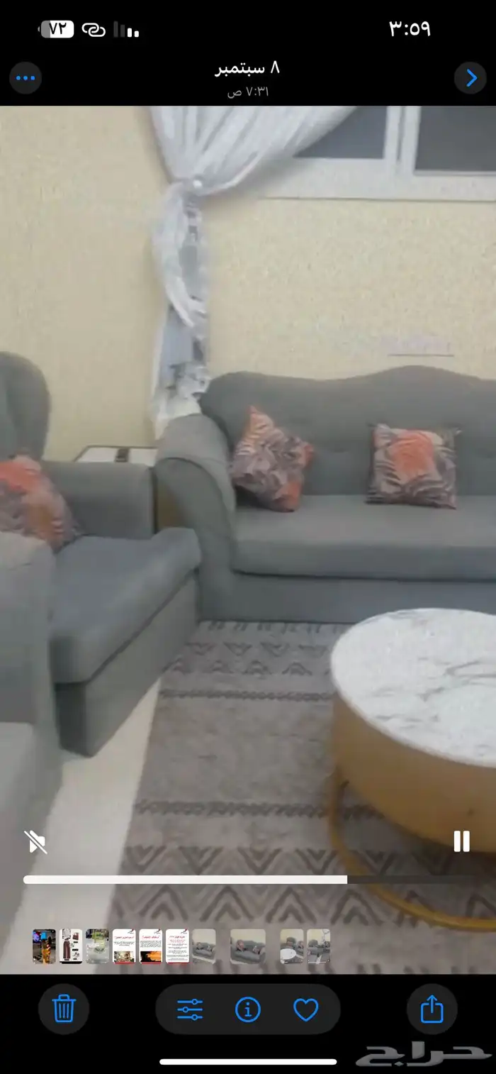 كنب خمس قطع مع سجاد وستاره 2
