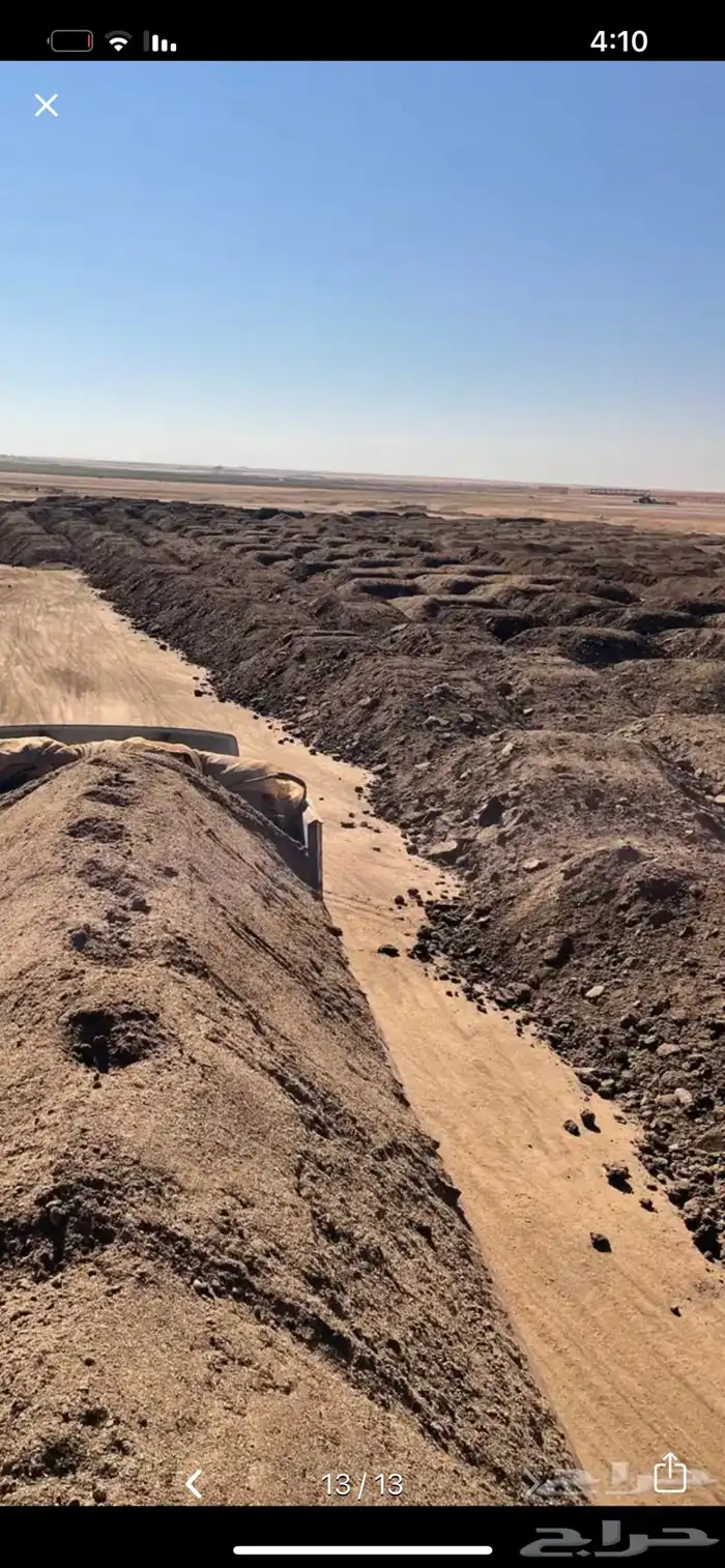 سماد عضوي سماد بقر 0
