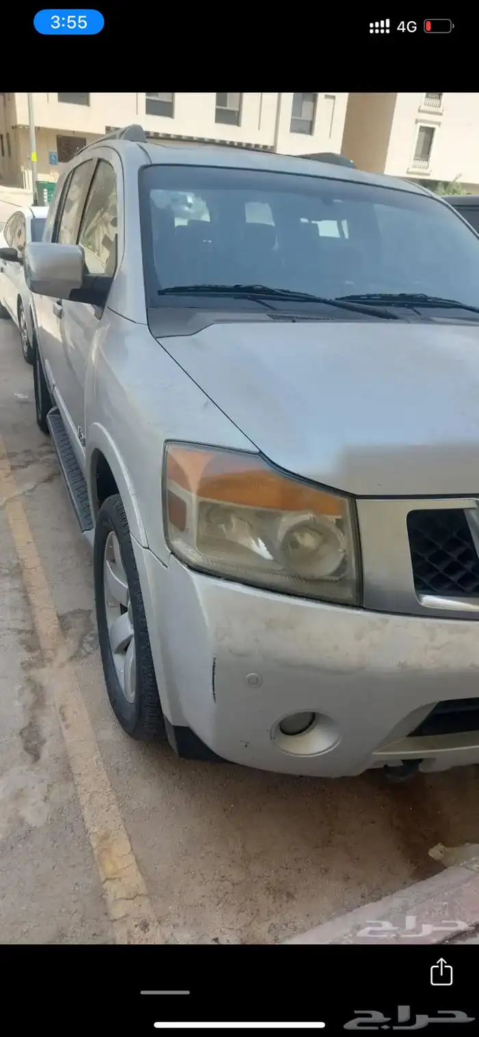 نيسان ارمادا 1
