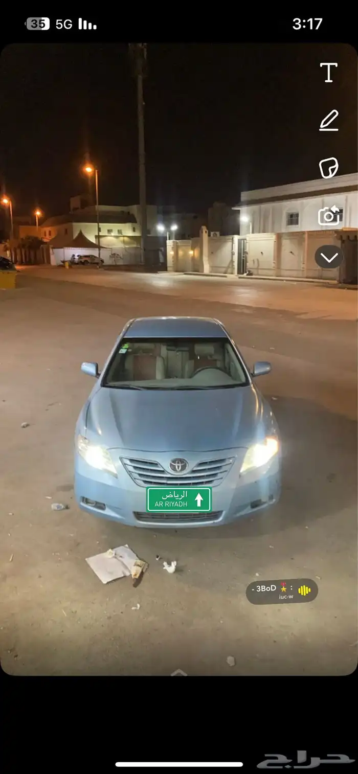 كامري 2009 2