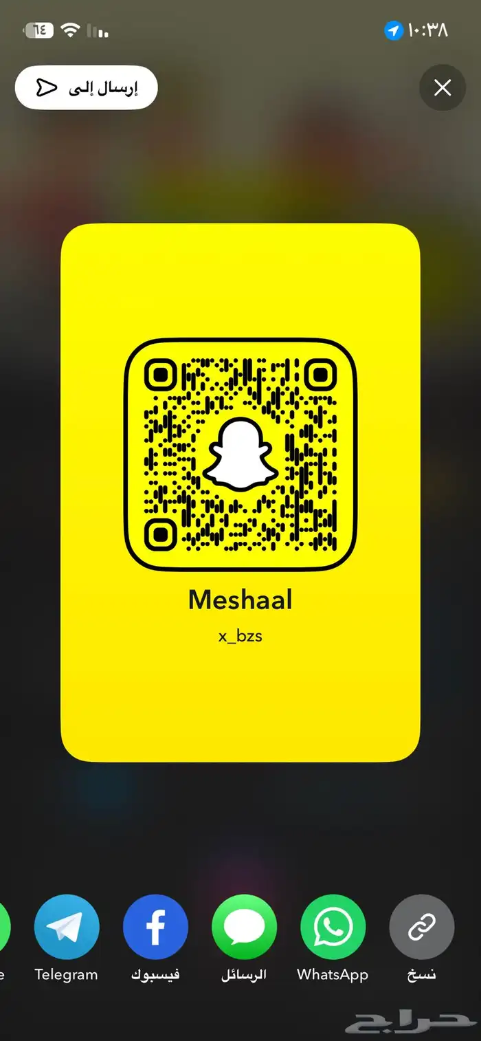 يوزر سناب 0