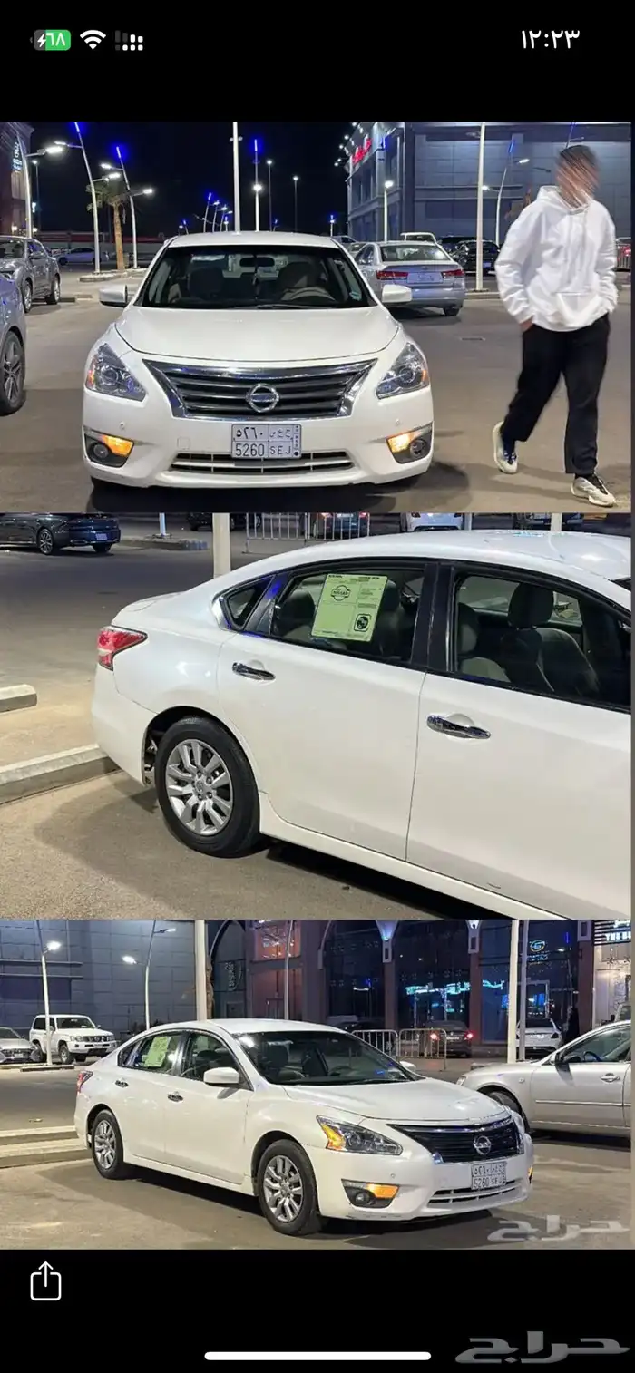 التميا 2014 2