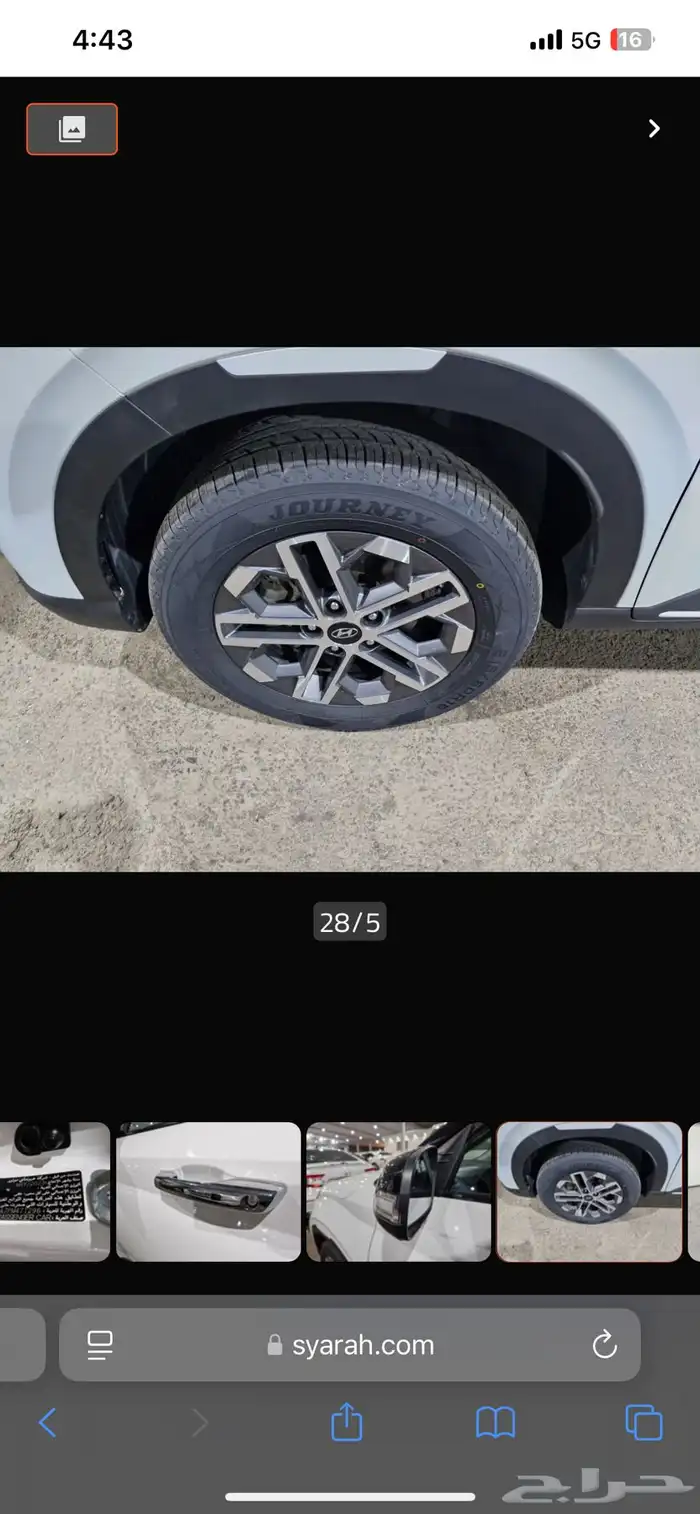 هيونداي فينيو سمارت بلس (كمفورت) 2023   ممشى قليل 3