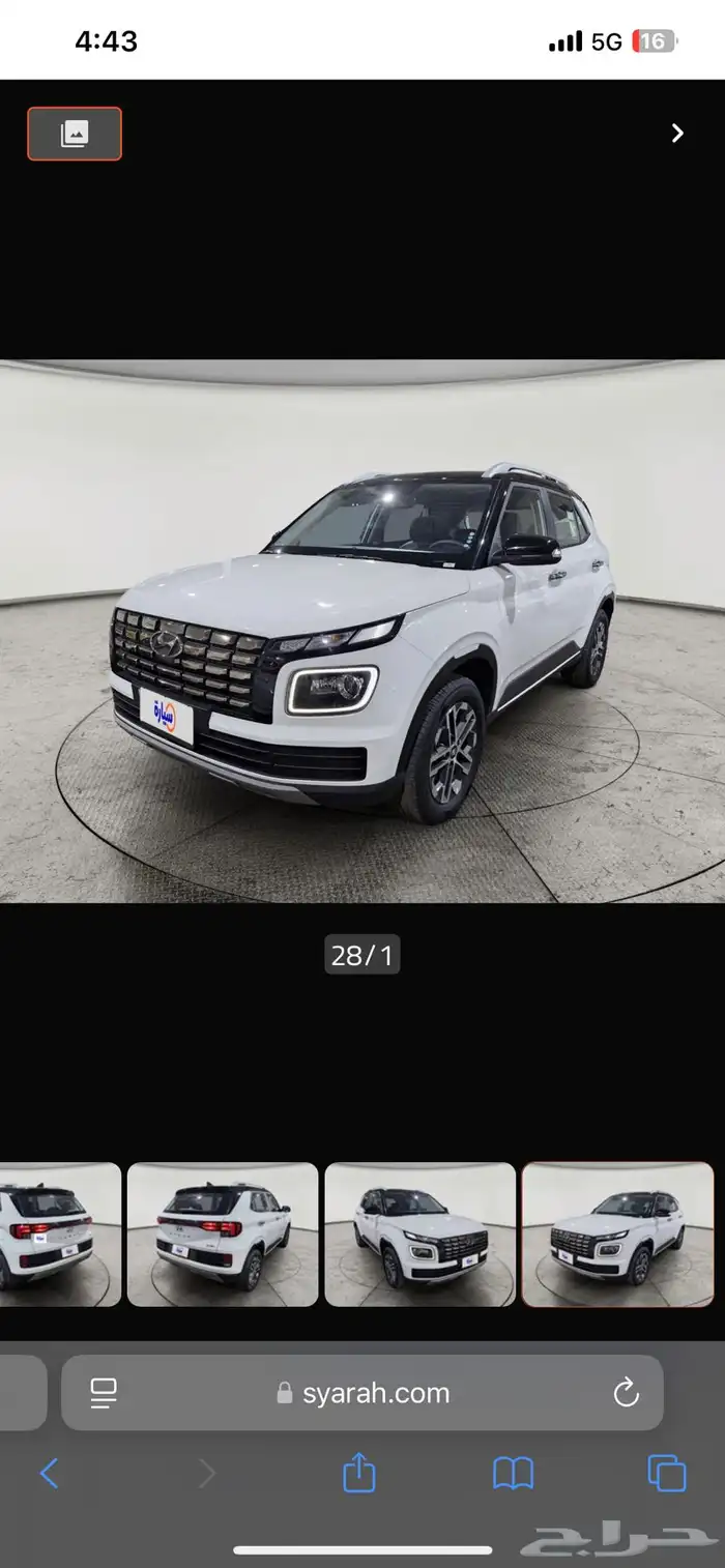 هيونداي فينيو سمارت بلس (كمفورت) 2023   ممشى قليل 0
