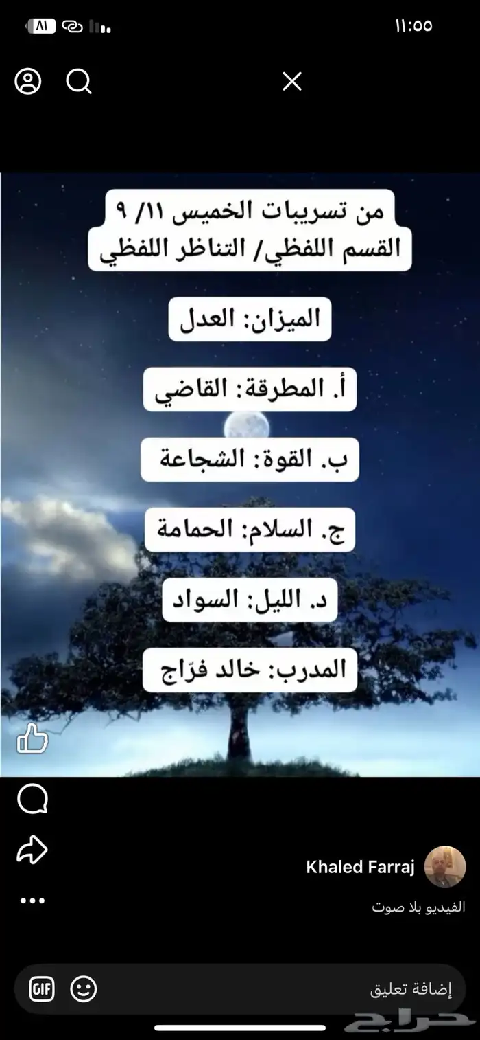 مدرس خصوصي رياضيات للمتوسط والثانوي والجامعه 0