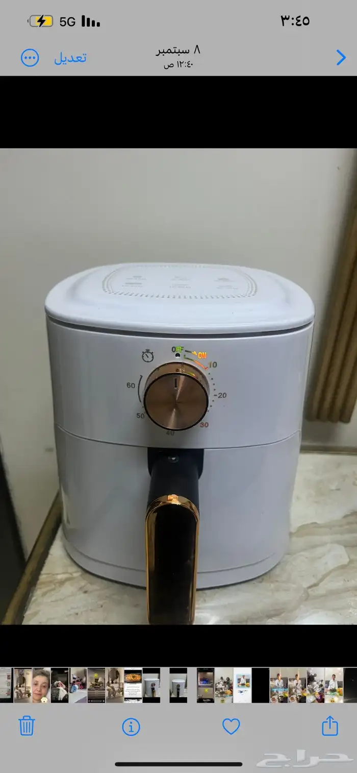 قلايه هوائيه جديده نظيفه للغايه 1