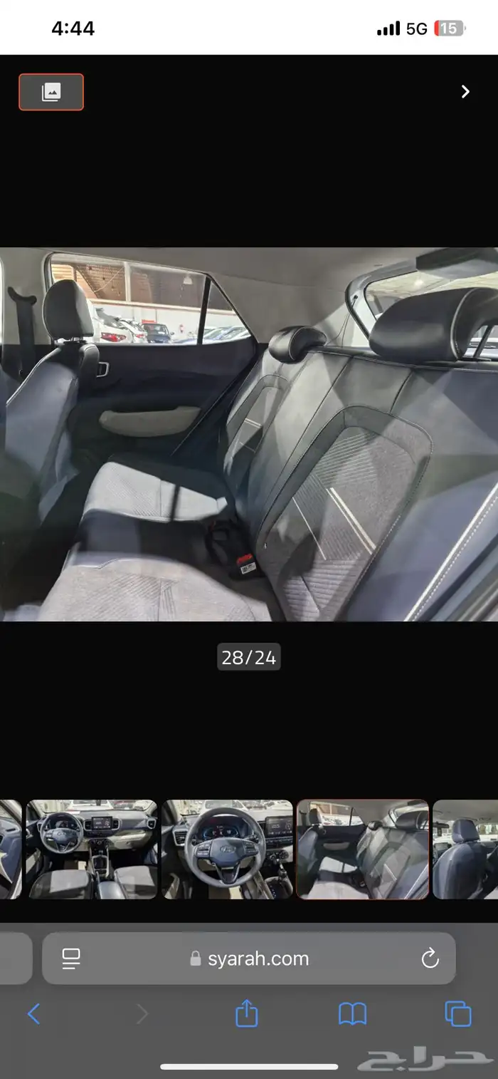 هيونداي فينيو سمارت بلس (كمفورت) 2023   ممشى قليل 13
