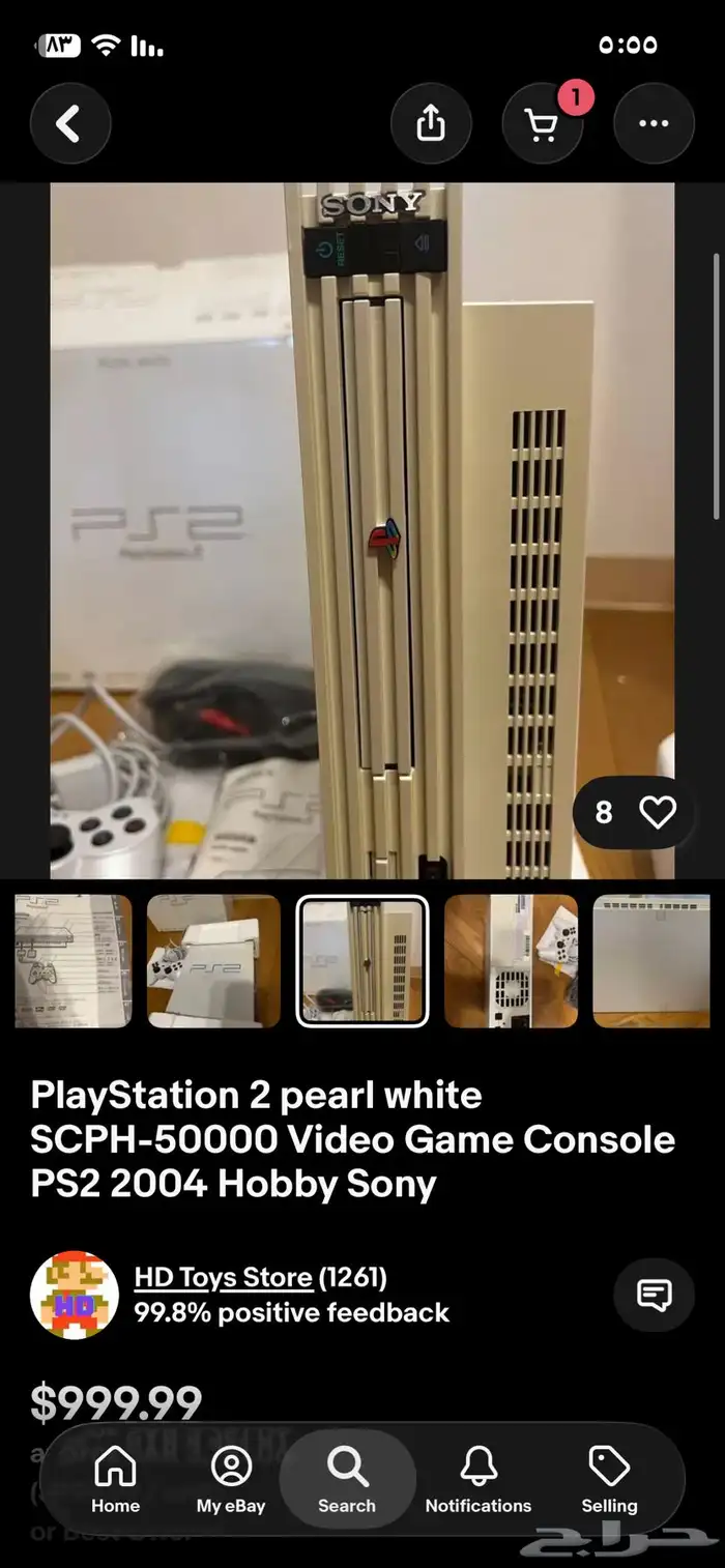 بلاستيشن 2 ابيض نسخة قراند ترزمو 2 سوني 2 Playstation 2 PS2 8