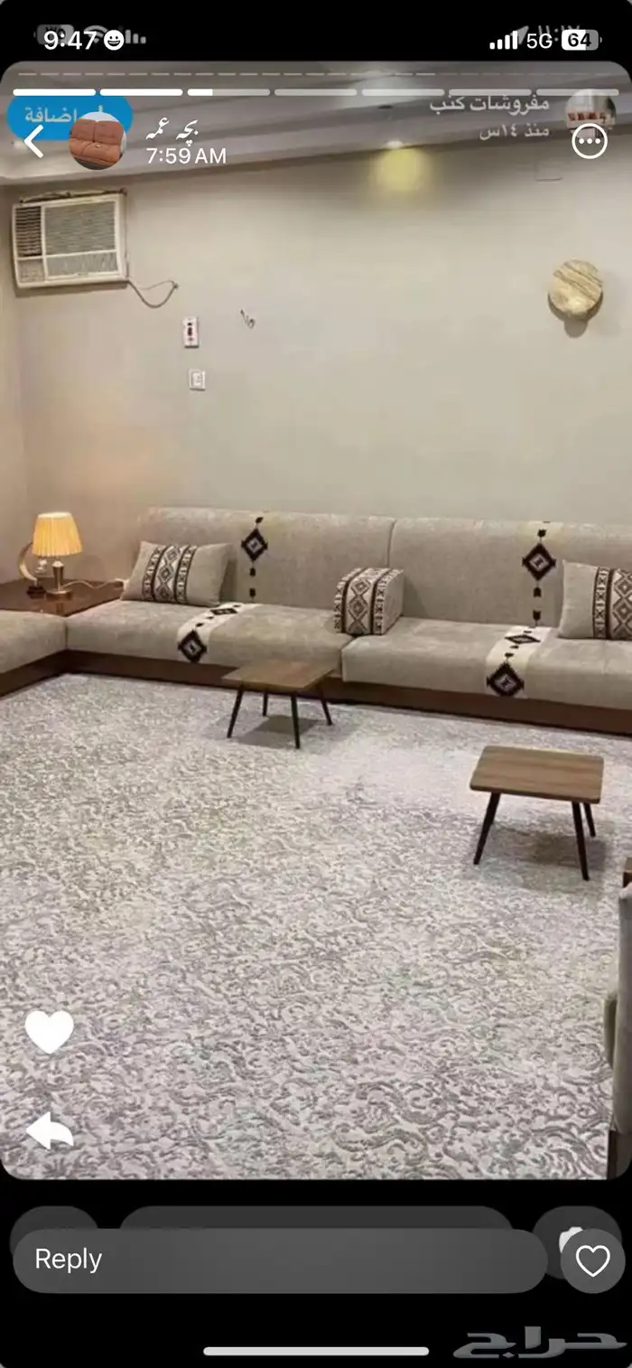 الجلسات العمري 20