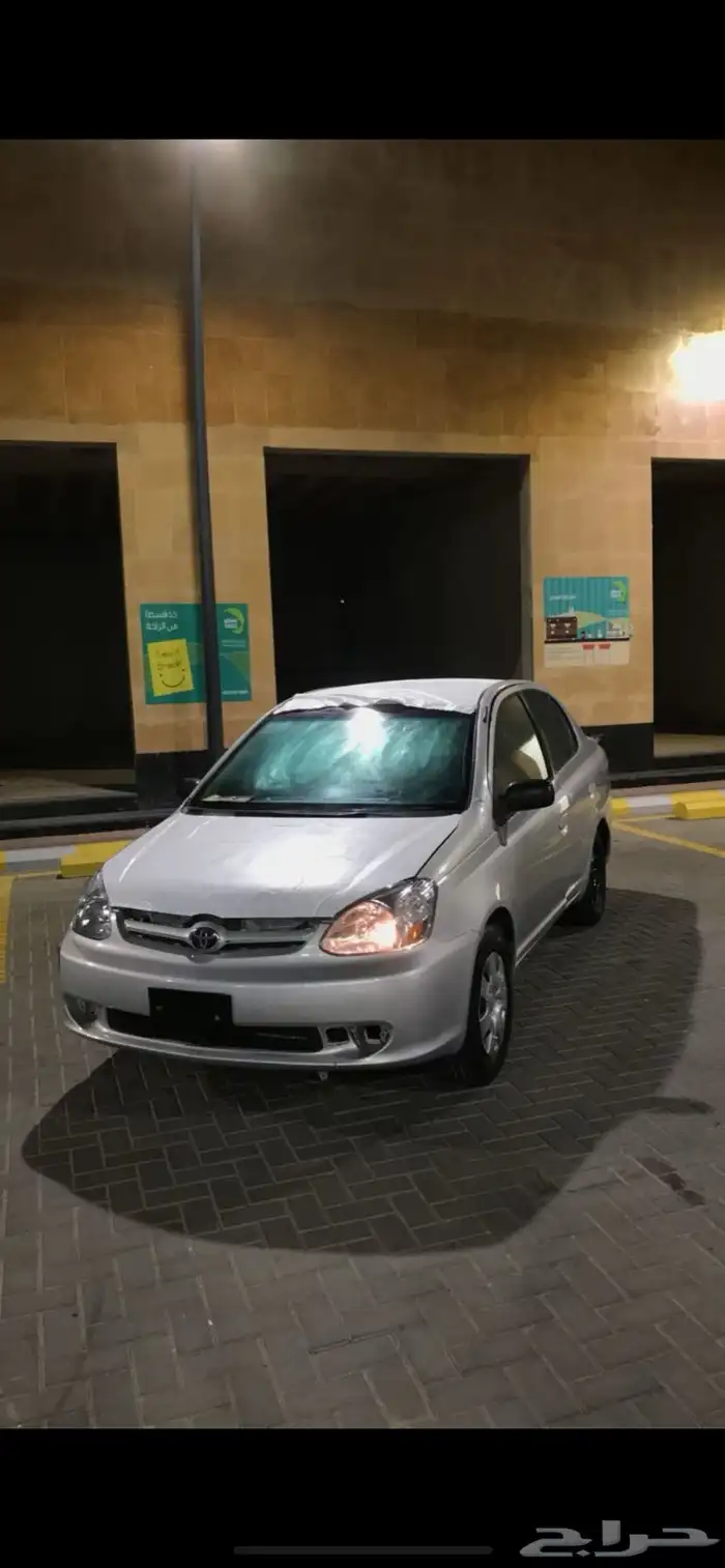 ايكو 2005 4