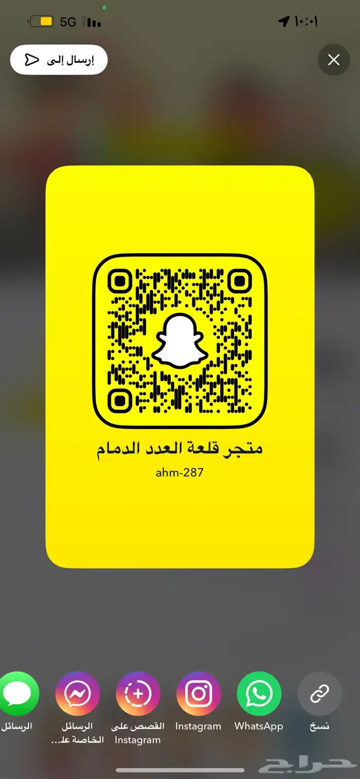 عدد صيانه مفكات لوازم ورش 29