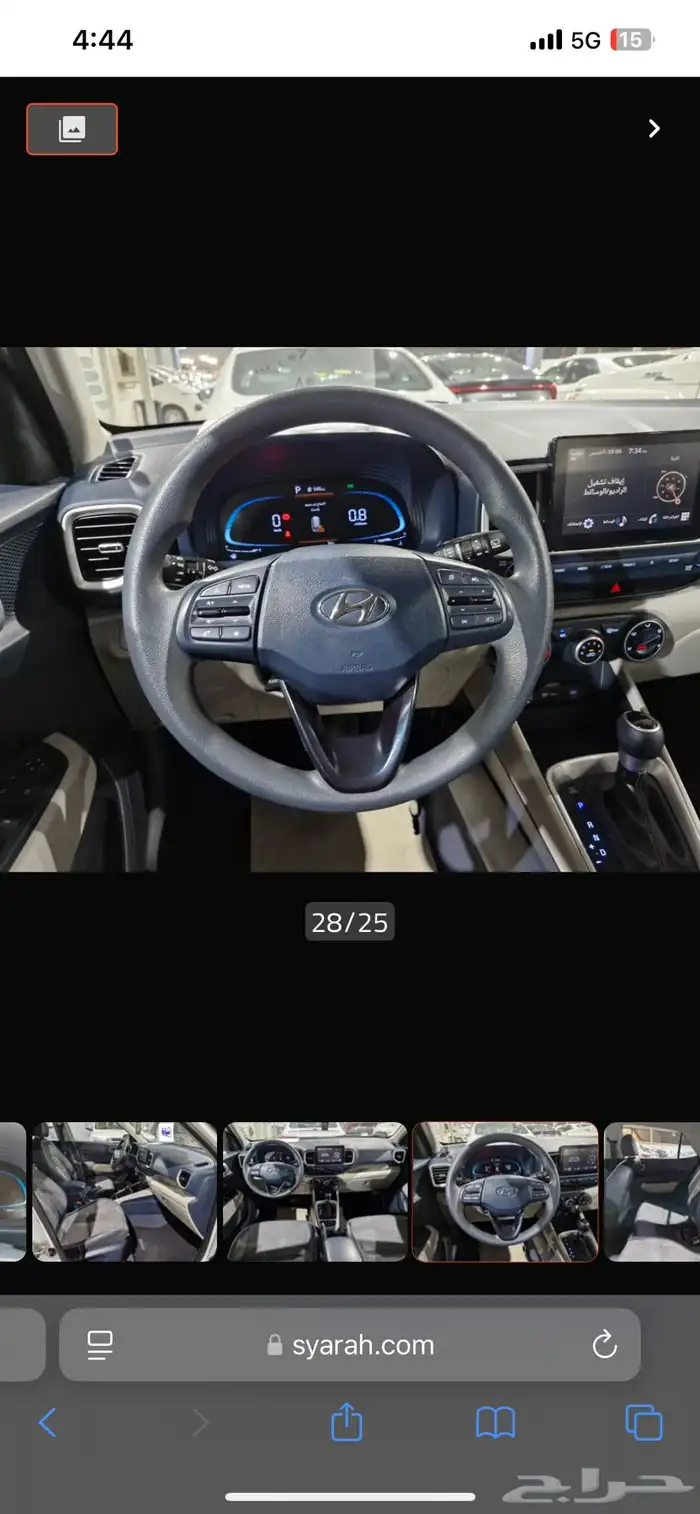 هيونداي فينيو سمارت بلس (كمفورت) 2023   ممشى قليل 14