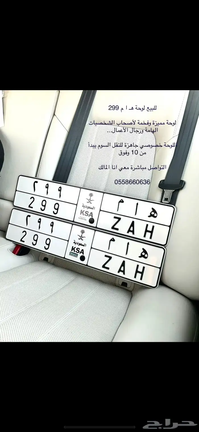 لوحة مميزه وفخمة 0