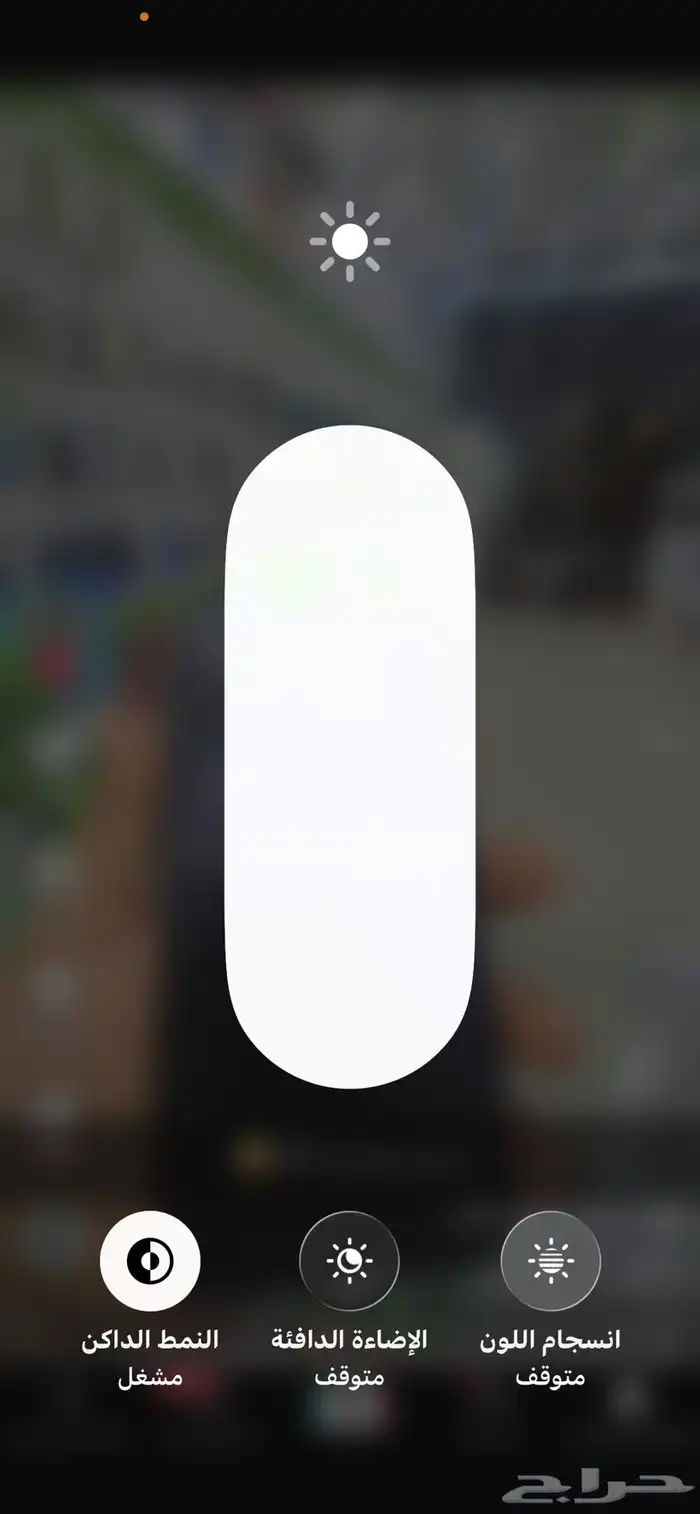 جوال 4