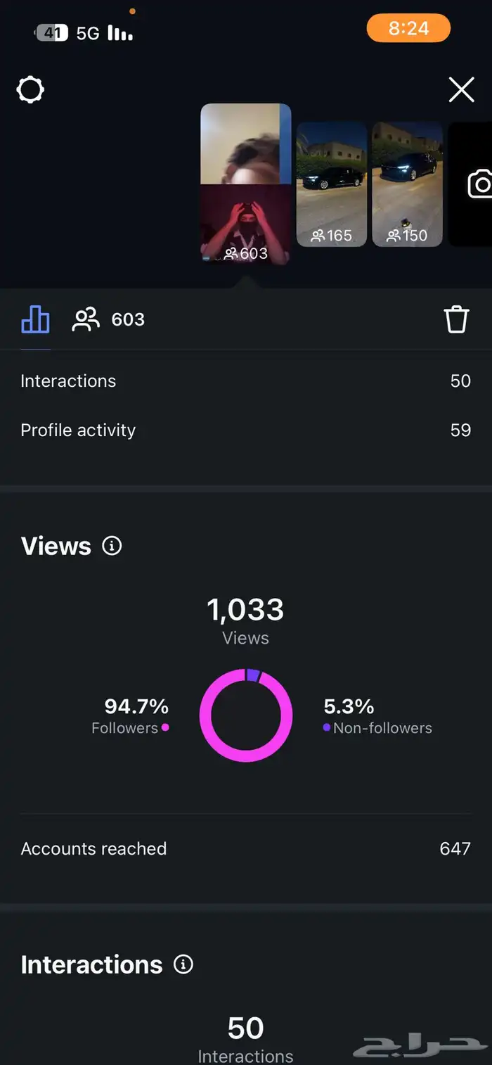 حساب انستقرام للبيع فيه 5000 0