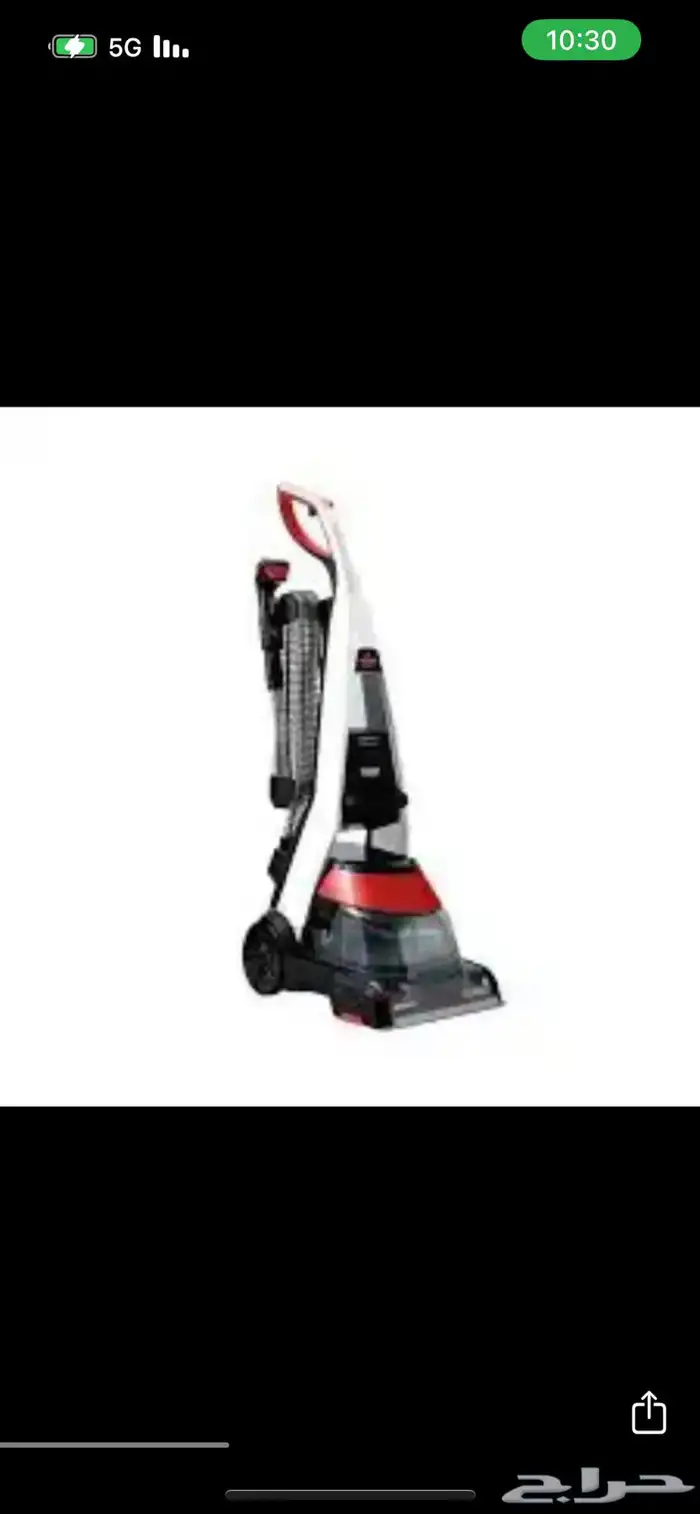 للايجار مكنسه بيسيل برو بنظام الساعات 4