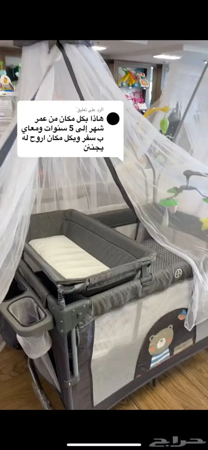 سرير اطفال 1