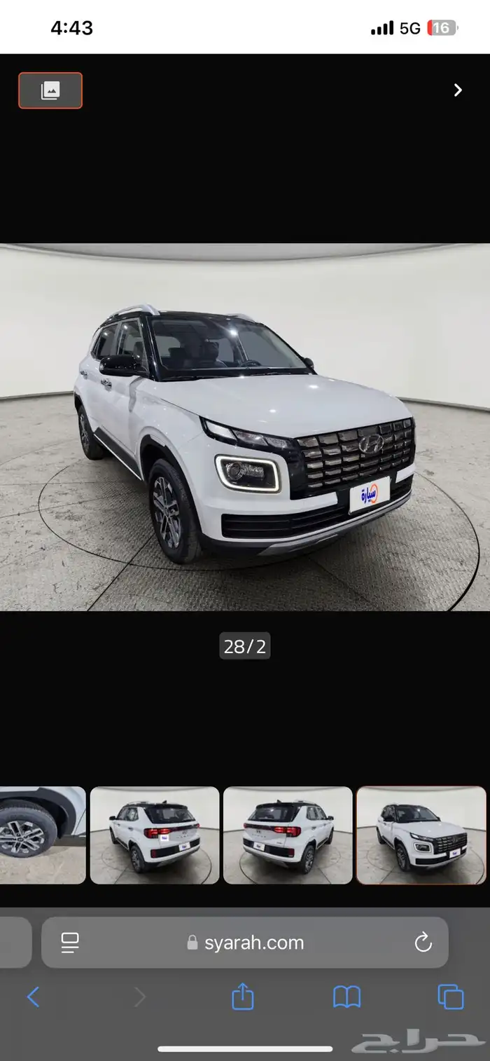 هيونداي فينيو سمارت بلس (كمفورت) 2023   ممشى قليل 1
