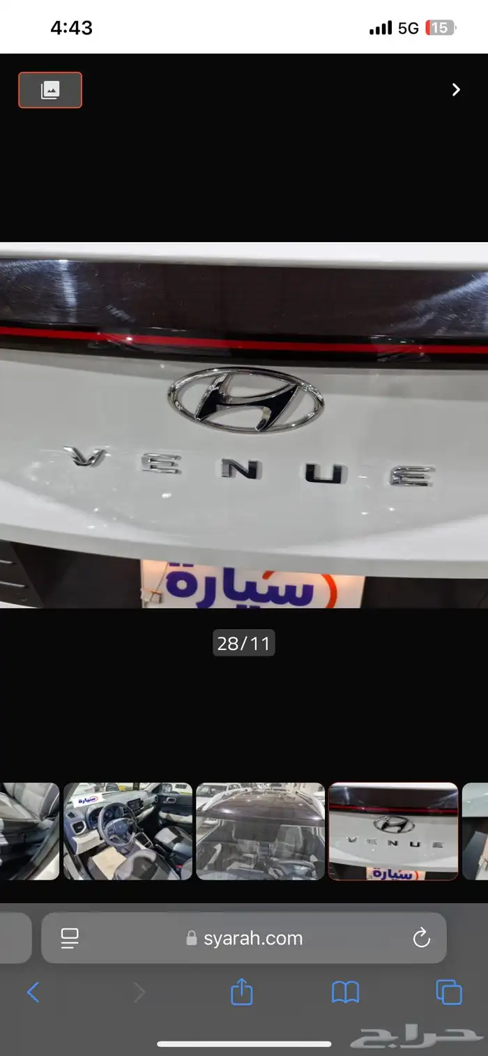 هيونداي فينيو سمارت بلس (كمفورت) 2023   ممشى قليل 6