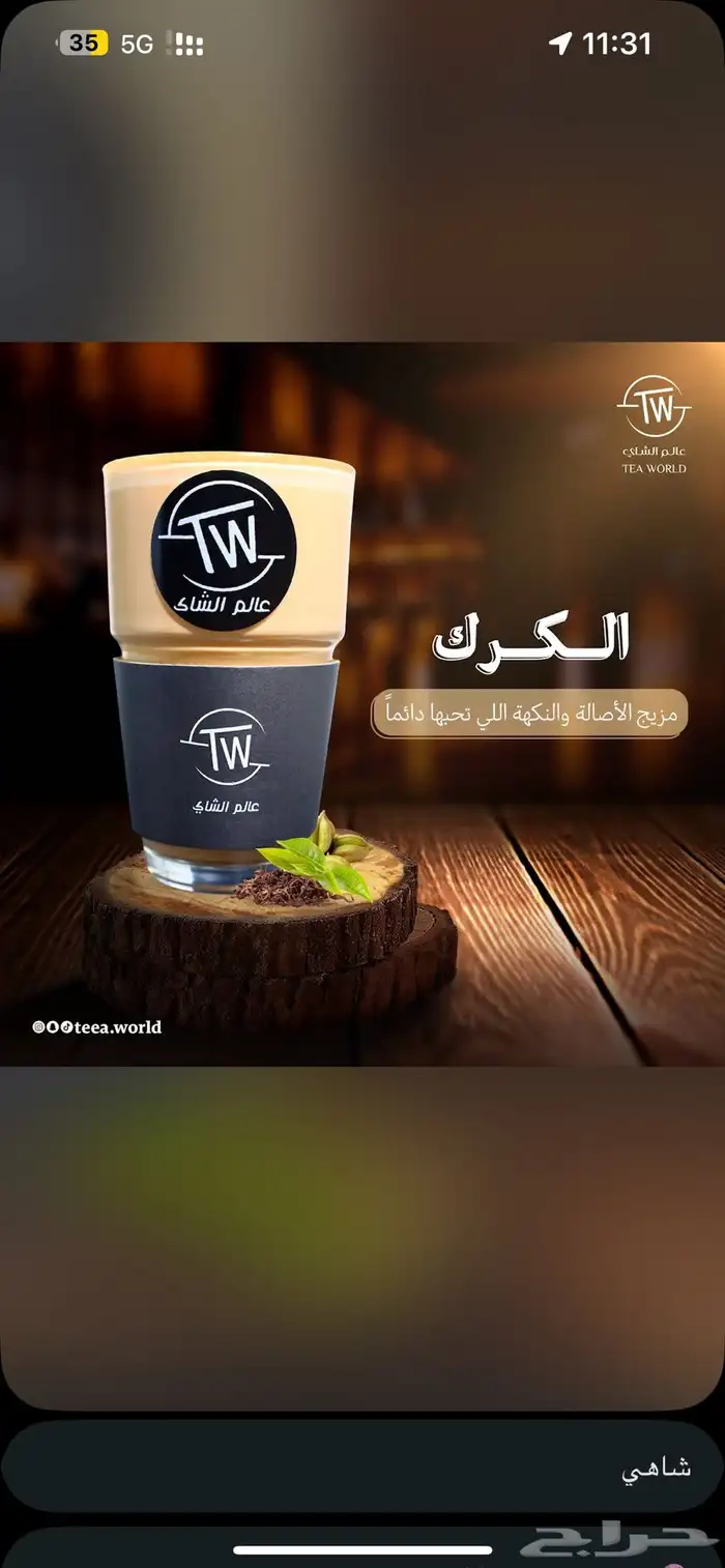 الأكواب طباعة ستكرات بوكس لوقو ليبل قماش ورق تغليف 19
