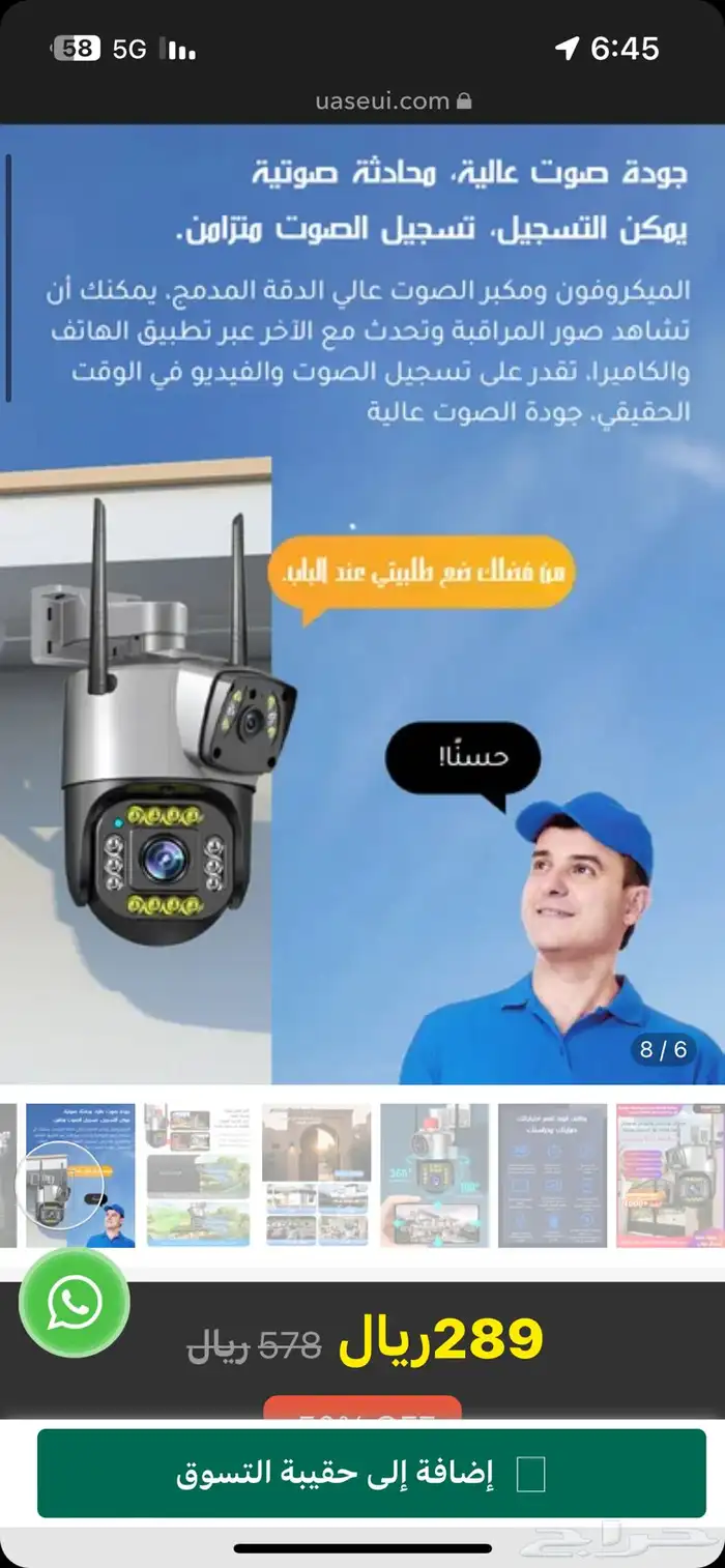 كمره للبيع 1