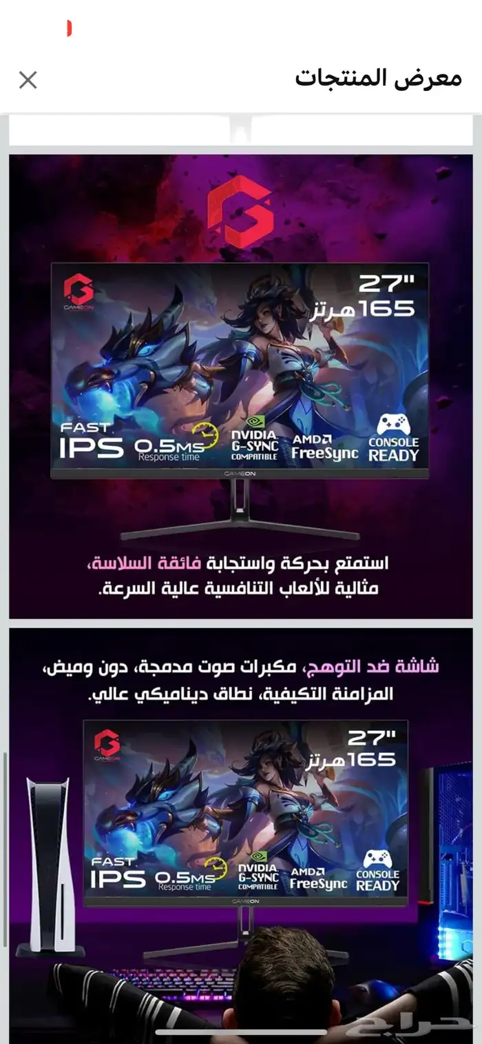 شاشه توي طالبها من سبوع ولا لعبت فيها 2