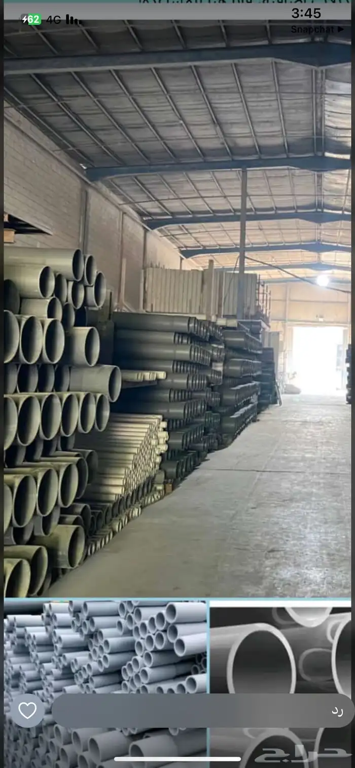 غطاء وونش ومواسير لتكييس الابار 3