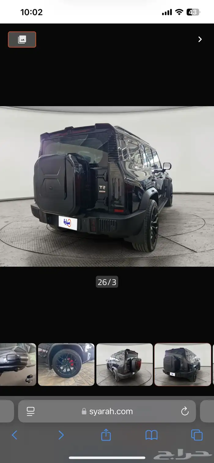 جيتور T2 لاكجري 2025   اكثر سياره مطلوبه 2