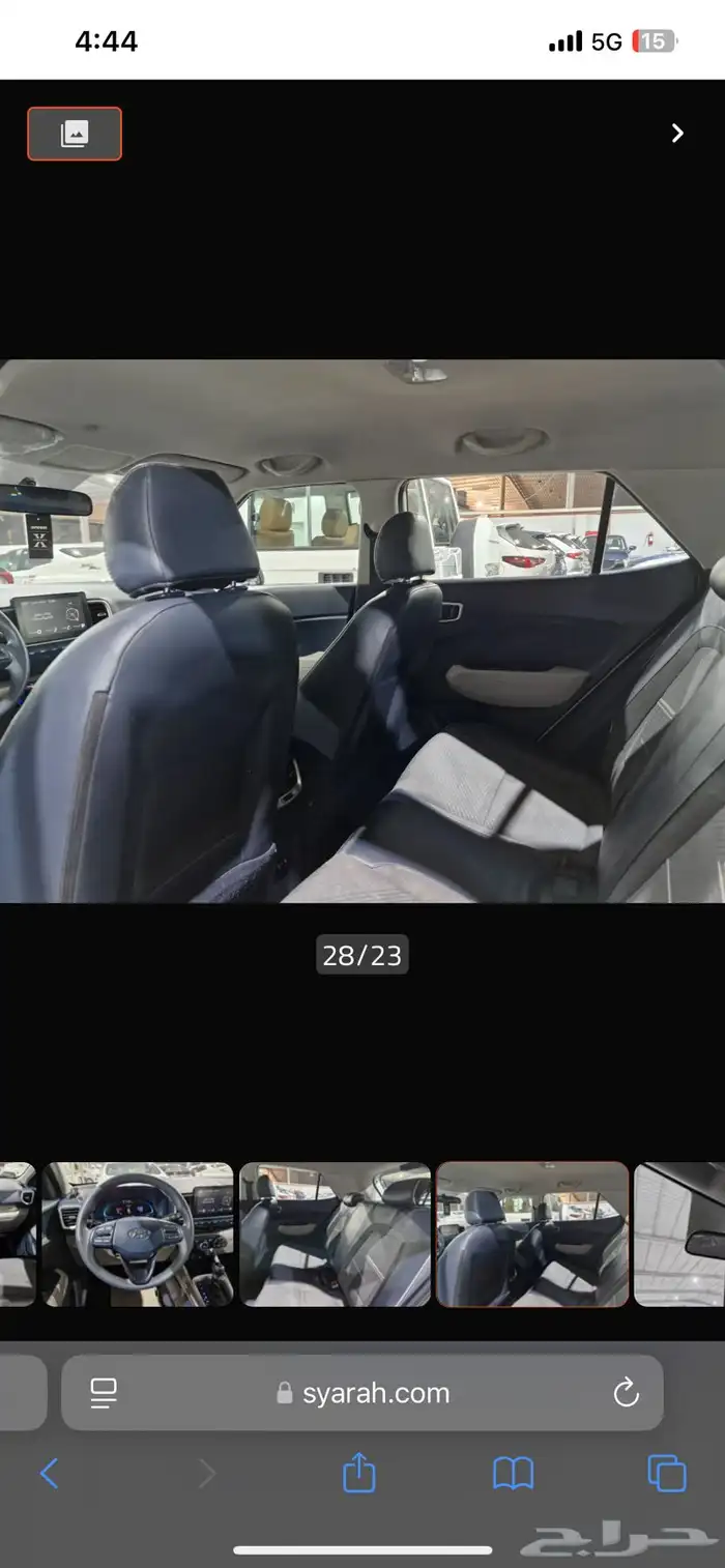 هيونداي فينيو سمارت بلس (كمفورت) 2023   ممشى قليل 12