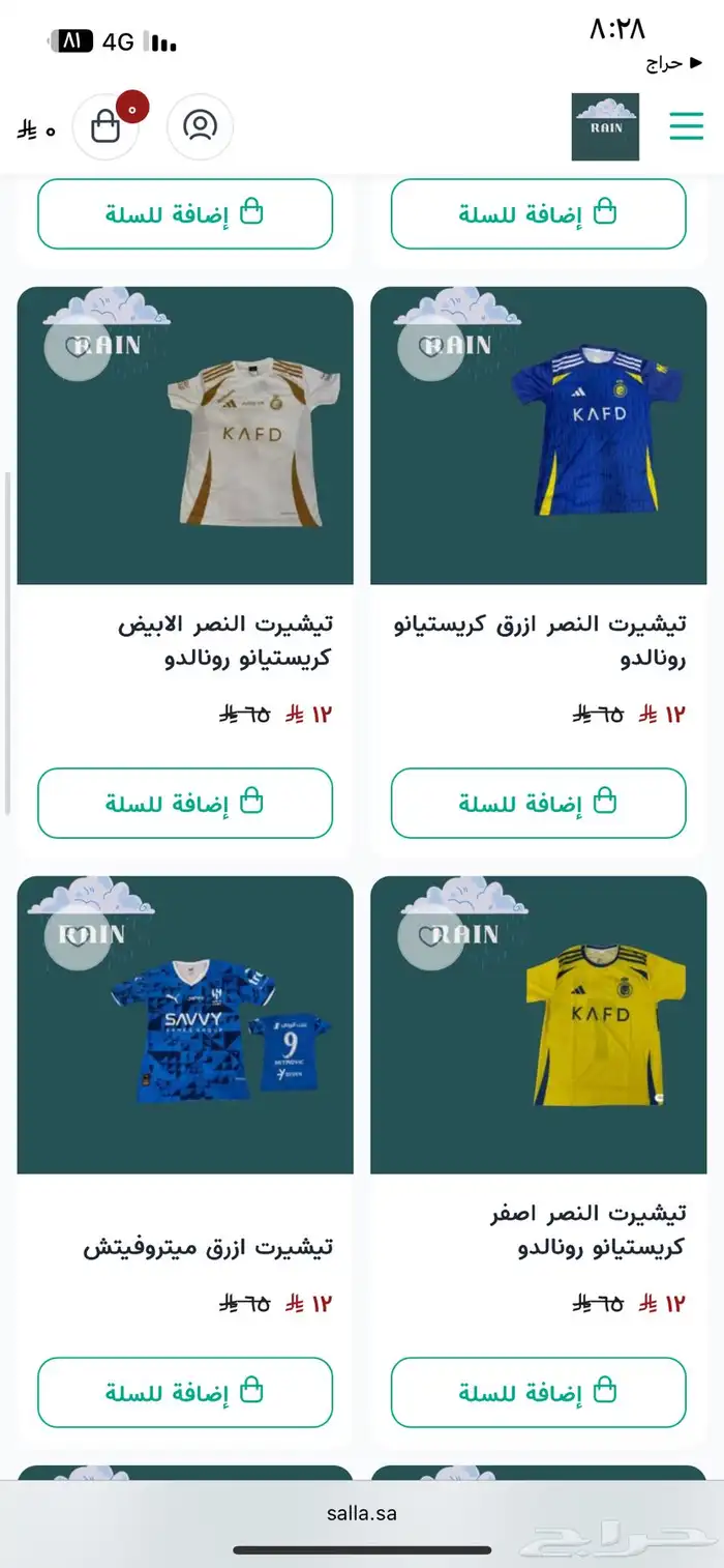 عروض على تيشيرتات 1