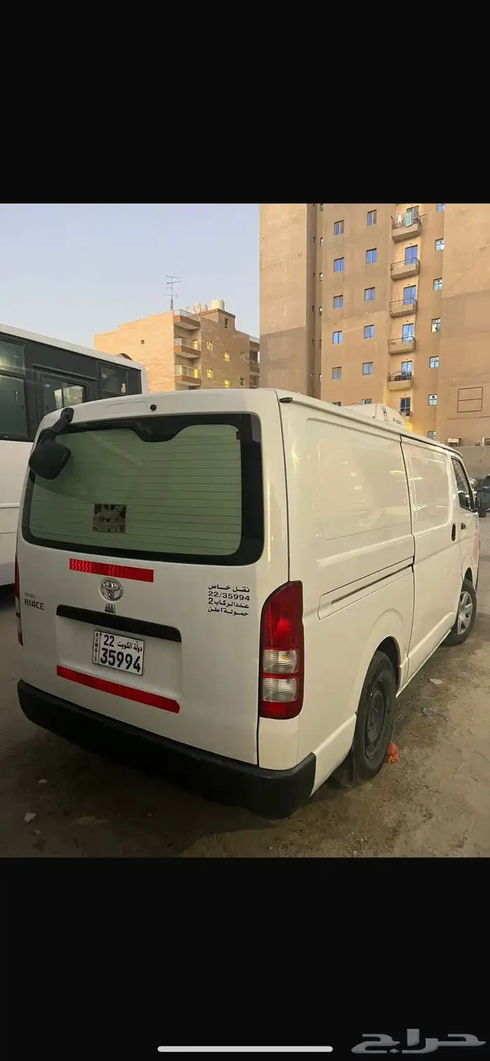 باص تويوتا هاي اس ثلاجه بضاعه 2020 بانزين 2