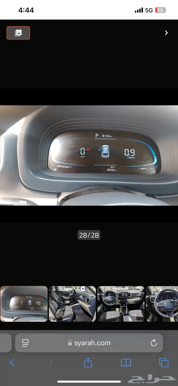 هيونداي فينيو سمارت بلس (كمفورت) 2023   ممشى قليل 17