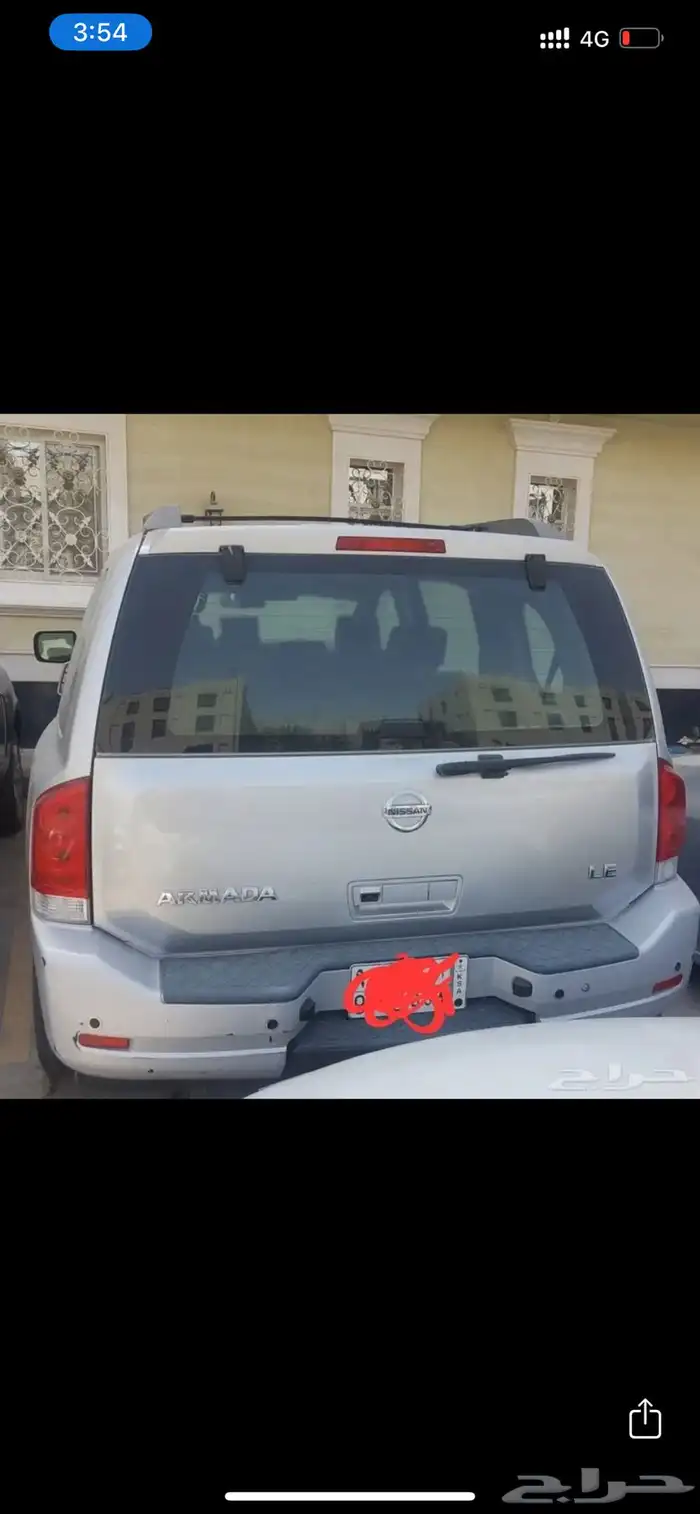 نيسان ارمادا 2