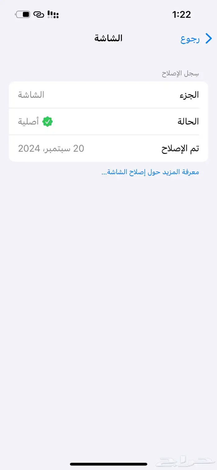 ايفون 13 برو 3