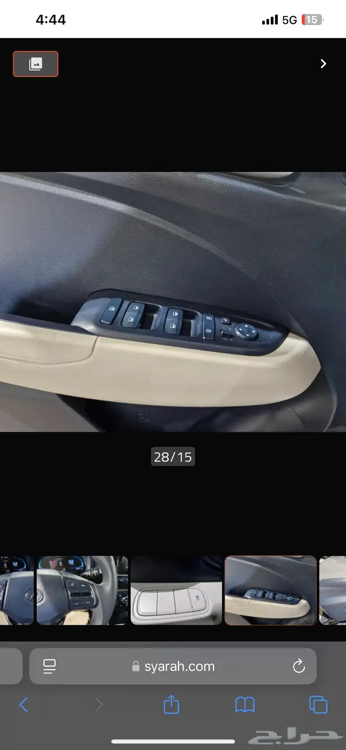 هيونداي فينيو سمارت بلس (كمفورت) 2023   ممشى قليل 10