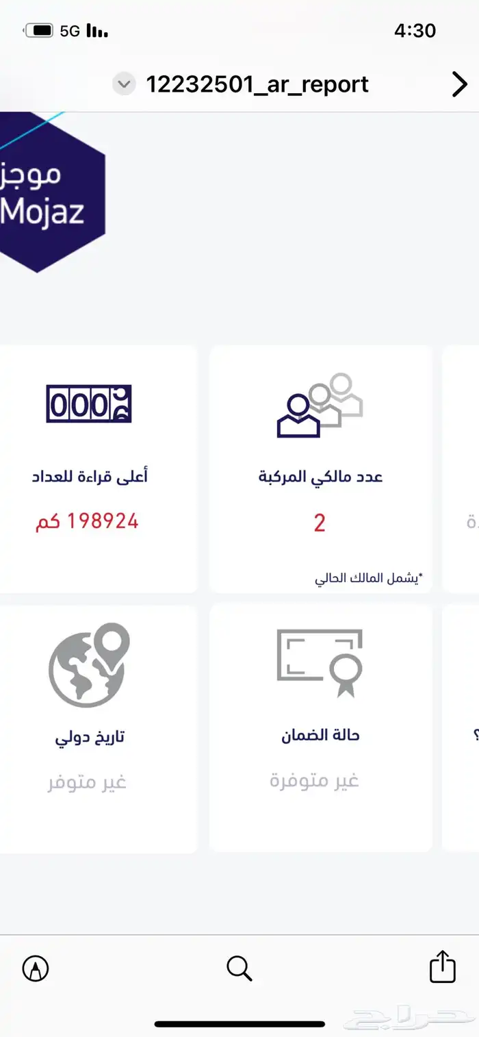 لكزس ES350 موديل 2016 وكاله 50