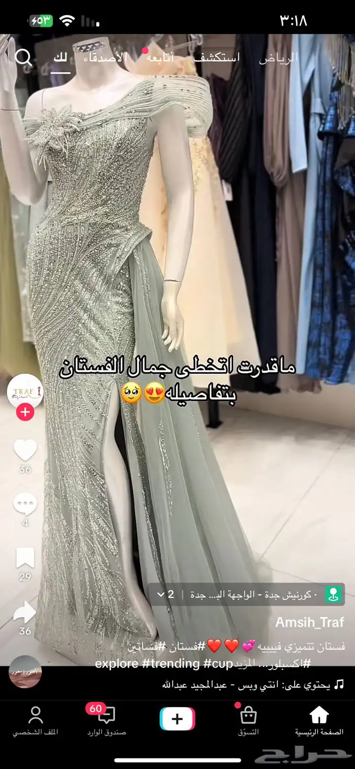 فستان للبيع 0