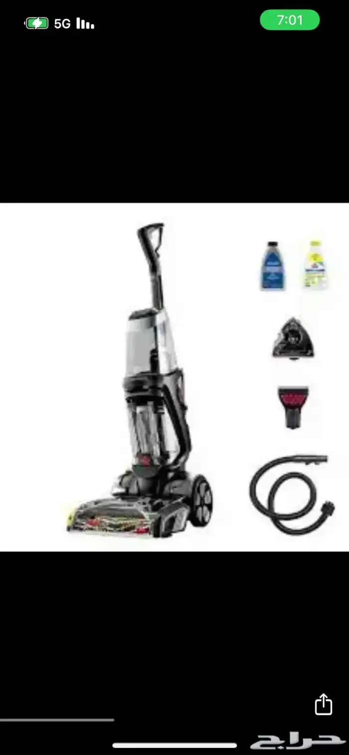 للايجار مكنسه بيسيل برو بنظام الساعات 0