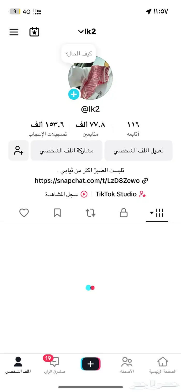 حساب تيك توك 0