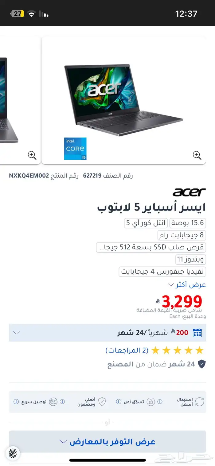 لابتوب 0
