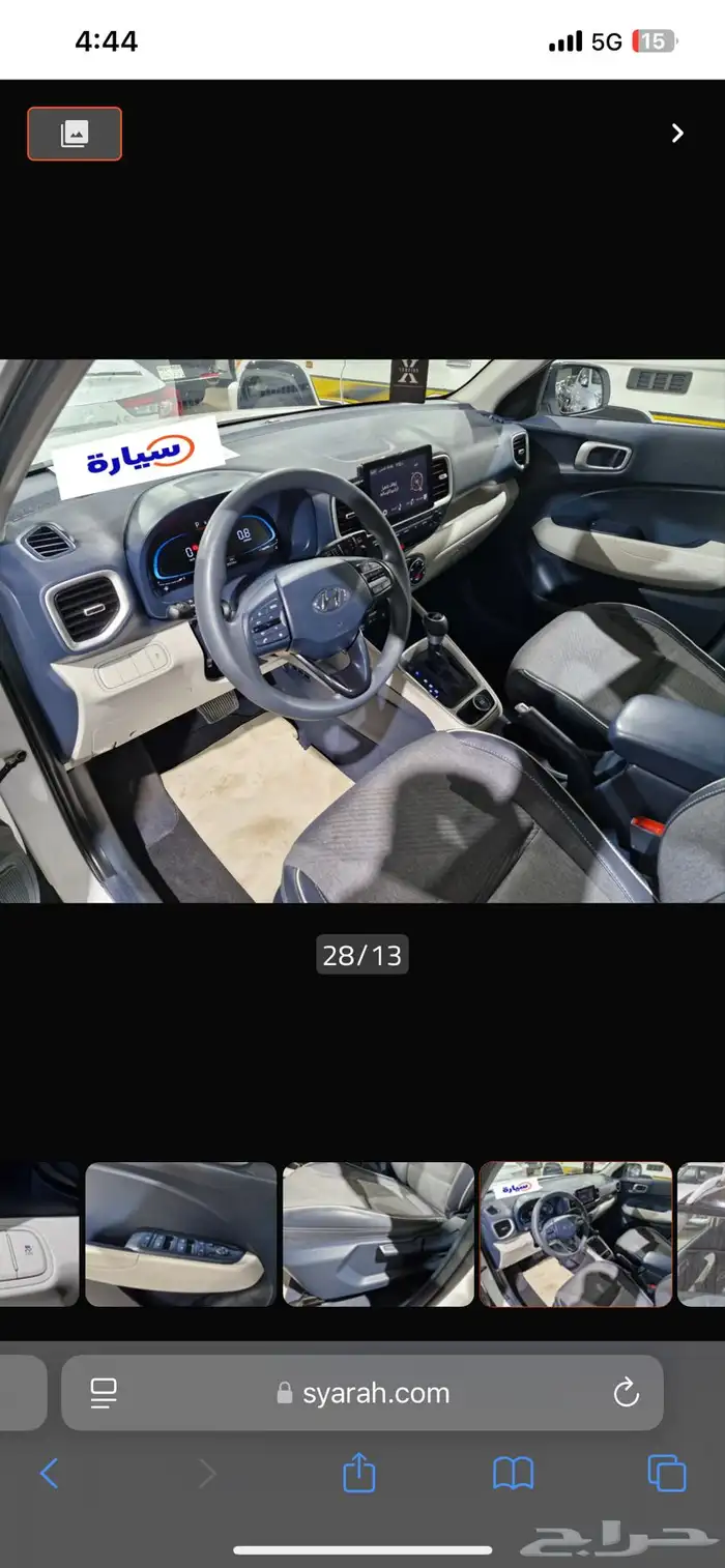 هيونداي فينيو سمارت بلس (كمفورت) 2023   ممشى قليل 8