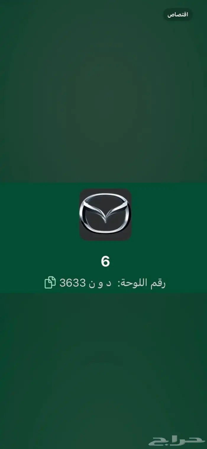 لوحه دون 0
