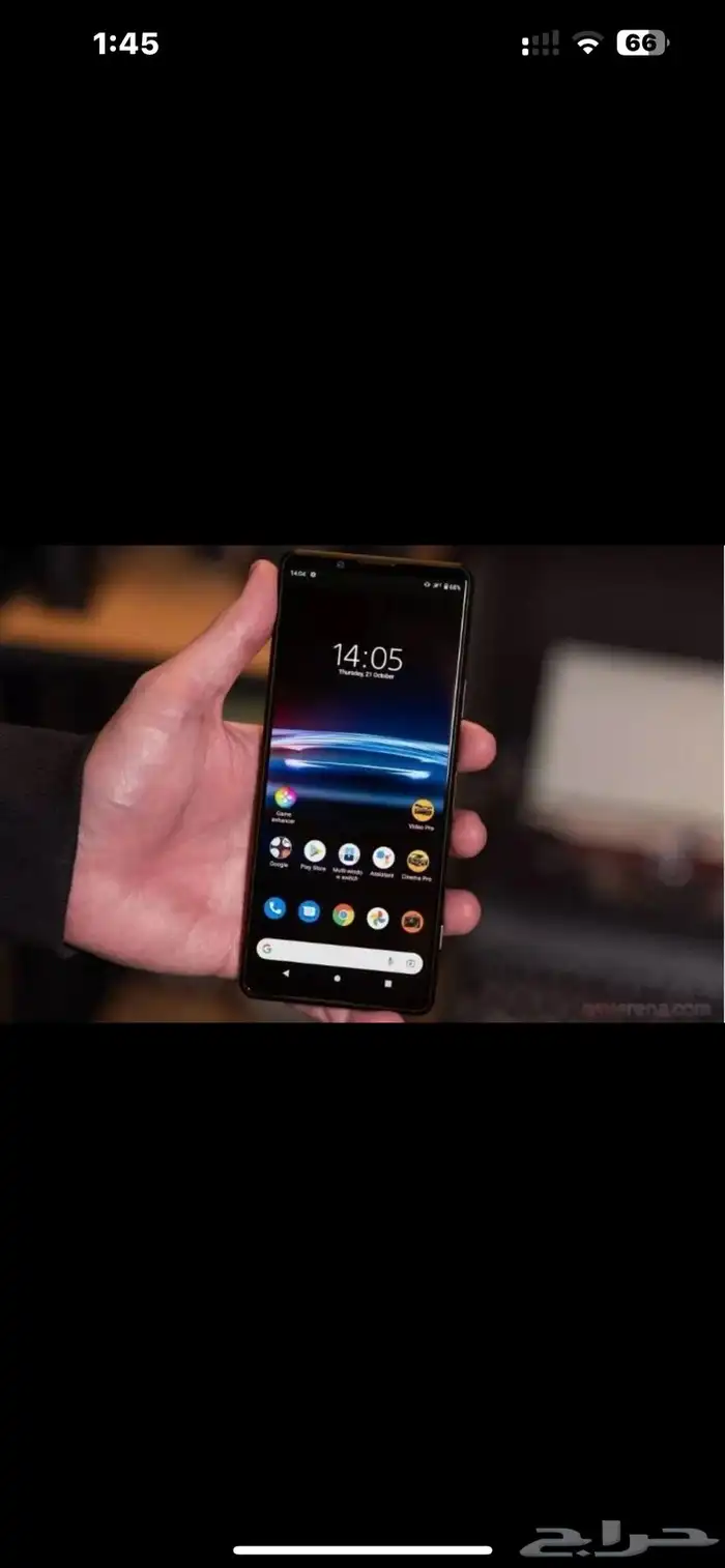 جوال سوني اكسبيرا برو 1 sony experia pro 1 2